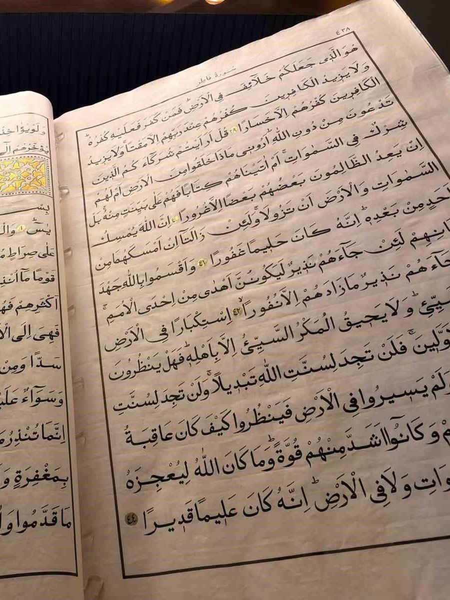 Dünyanın en büyük ikinci el yazması Kur’an-ı Kerim’i dikkat çekiyor